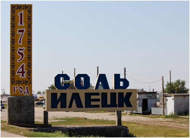 Достопримечательности Соль-Илецка